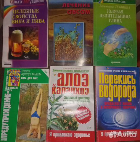 Журналы и книжки
