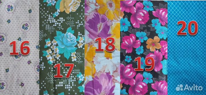 Отрезы ткани СССР ситец, шелк, сатин, шерсть