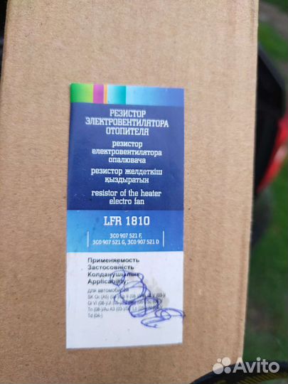 Регулятор вентилятора