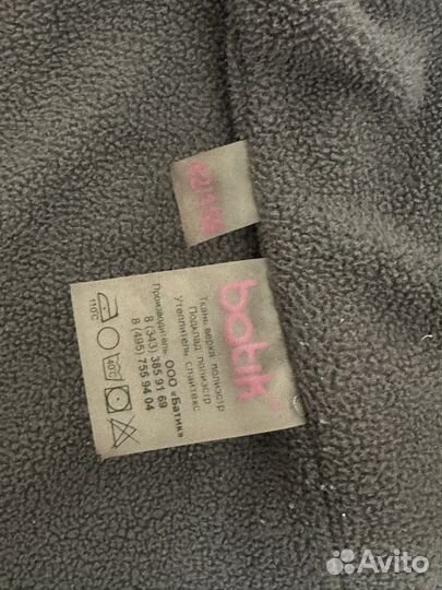 Парка для девочки