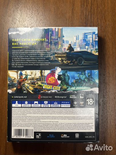 Игры для приставок ps4 ps5