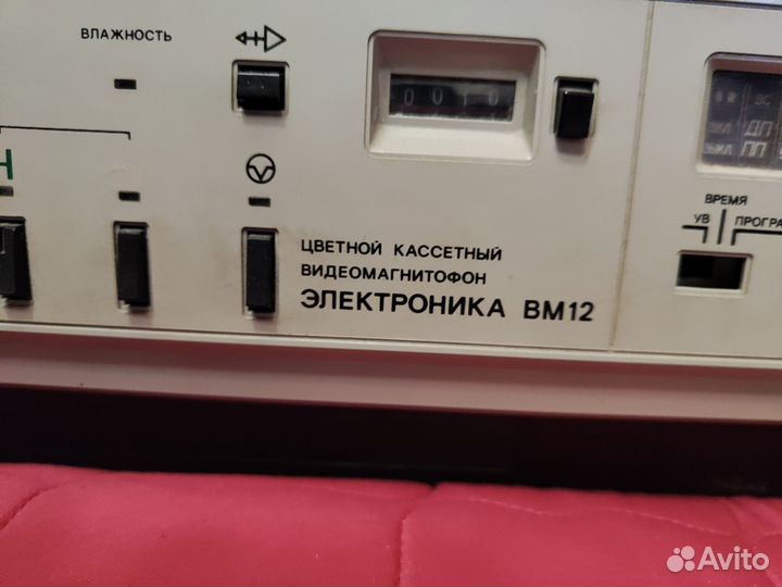 Видеомагнитофон электроника вм 12