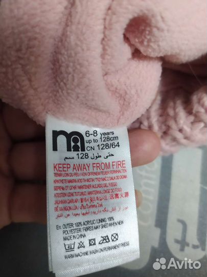 Шапка Mothercare для девочек