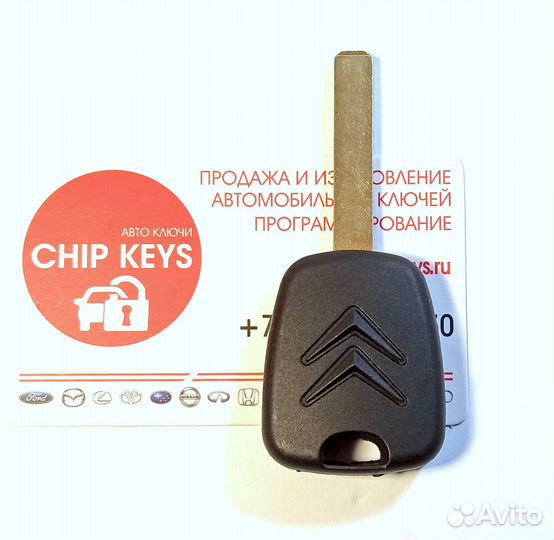 Ключ зажигания Citroen / с чипом ID46, профиль VA2