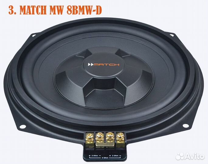 Match UP Mercedes Burmester KIT Mid A-Class