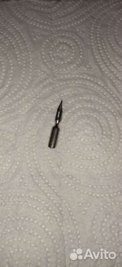 Наконечник