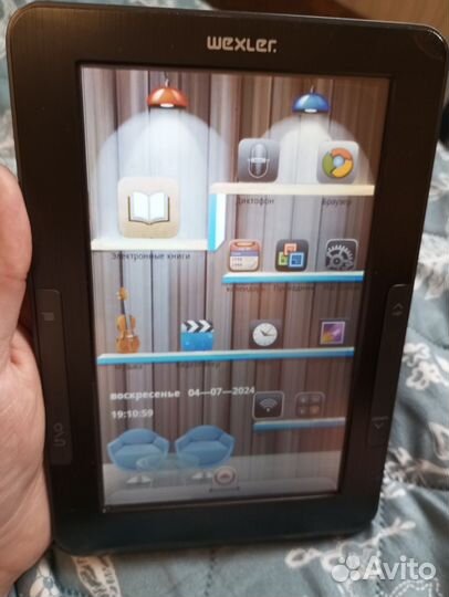 Электронная книга читалка