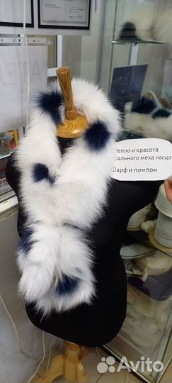 Шарф женский