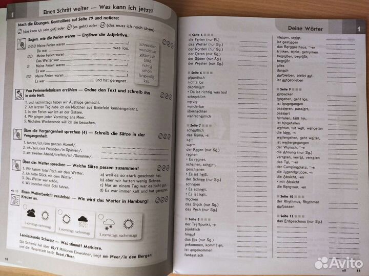 Немецкий язык, рабочая тетрадь,7 кл