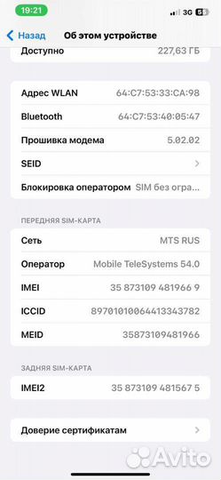 Apple iPhone xs max 256gb