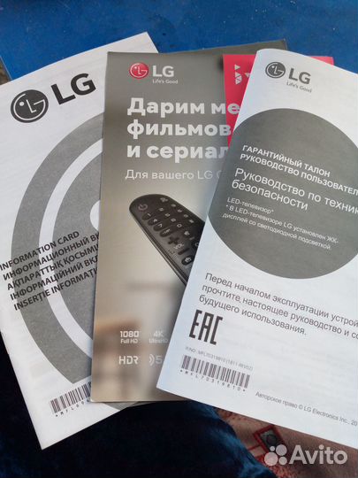 Телевизор smart tv 49 lg