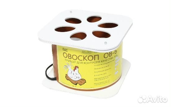 Овоскоп для яиц
