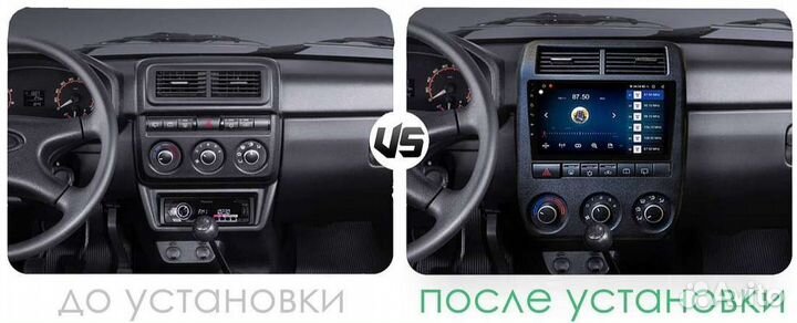 Андроид магнитолы 9