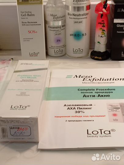 Профессиональный набор косметики