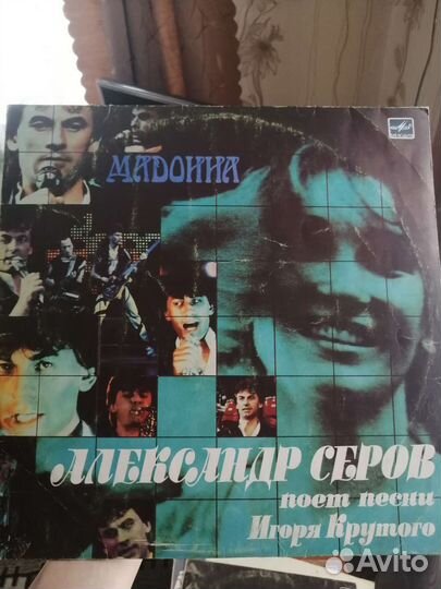 Пластинки Николаев, Антонов, Леонтьев, Серов