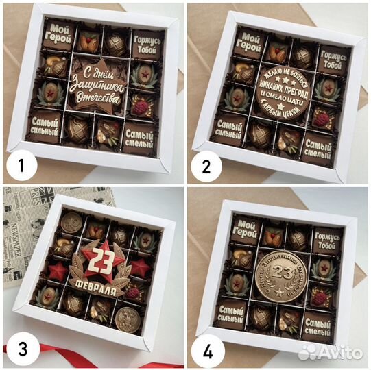 Шоколад ручной работы мужчине