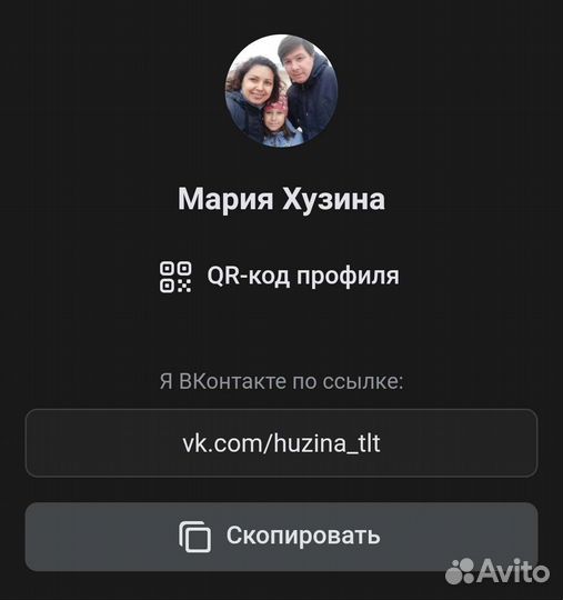 Корзина из хлопкового шнура Бельевая