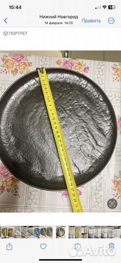 Тарелки ресторанные бу торг