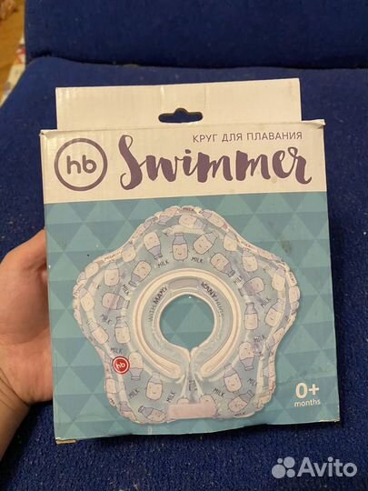 Круг для купания новорожденных Happy baby