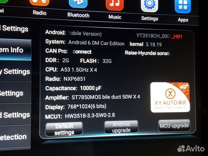 Магнитола 2 din android 10 дюймов