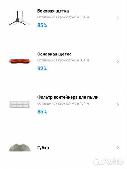Робот-пылесос моющий Xiaomi Robot Vacuum E10