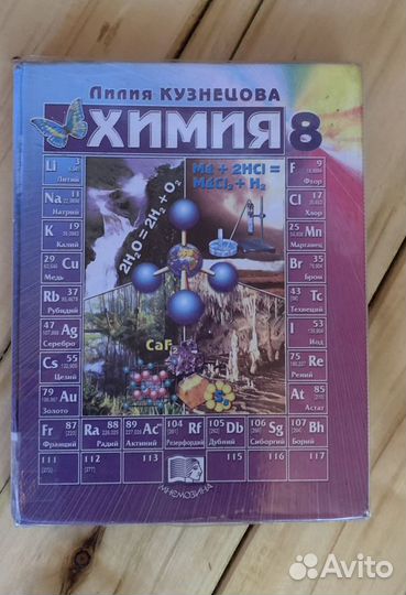 Учебники Рабочие Тесты тетради Контрольные