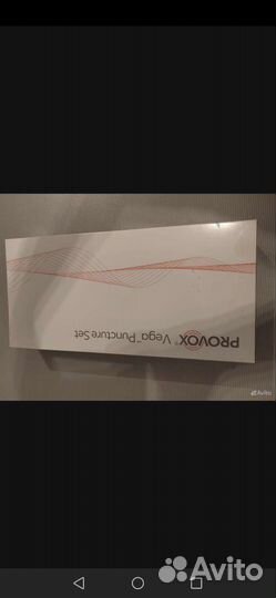 Голосовой протез provox