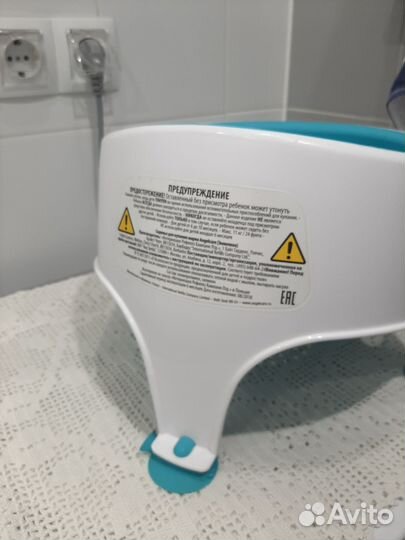 Стульчик для купания angelcare