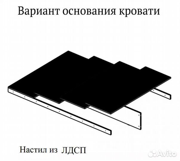 Кровать с настилом лдсп 1400х2000