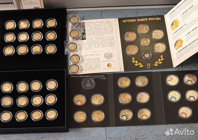 Уникальные коллекции медалей, памятные монеты объявление продам