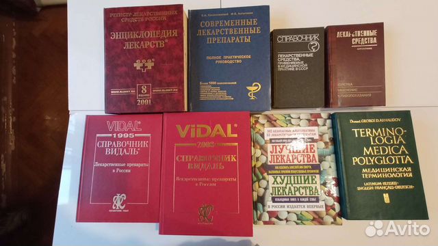 Медицина, народная, растения, питание