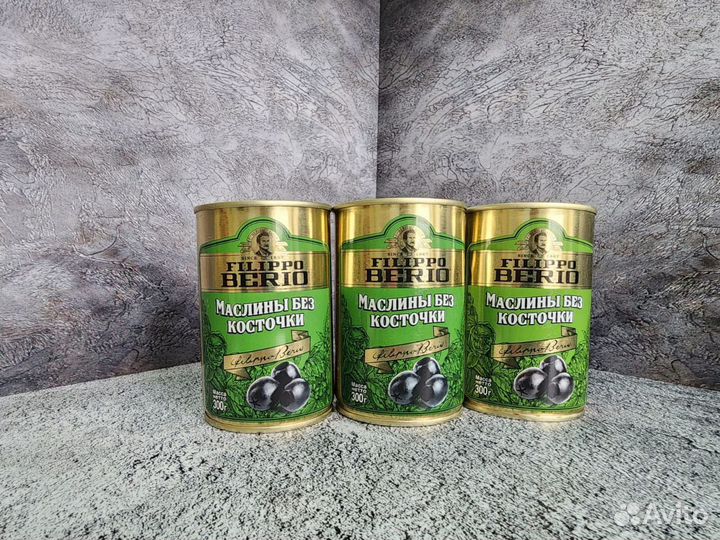 Маслины без косточки Филиппо Берио 300 гр