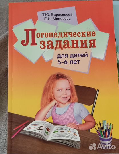 Учебники, рабочие тетради