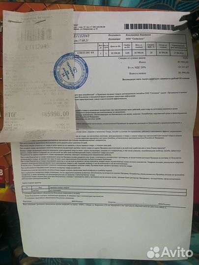 Rx 6700 xt на гарантии