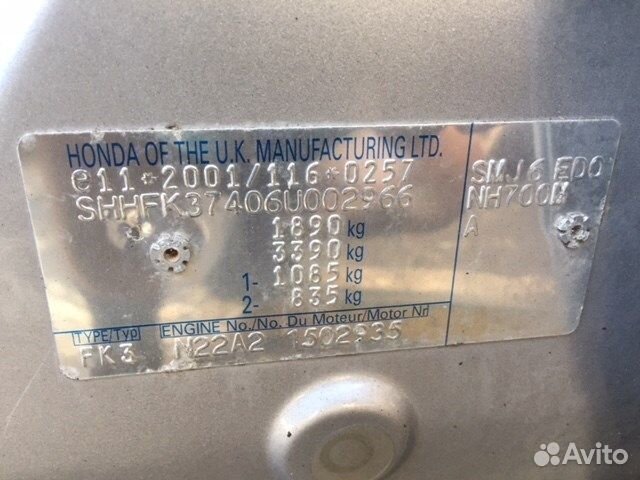 Разбор на запчасти Honda Civic