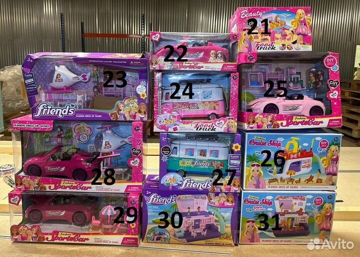 Детские игрушки