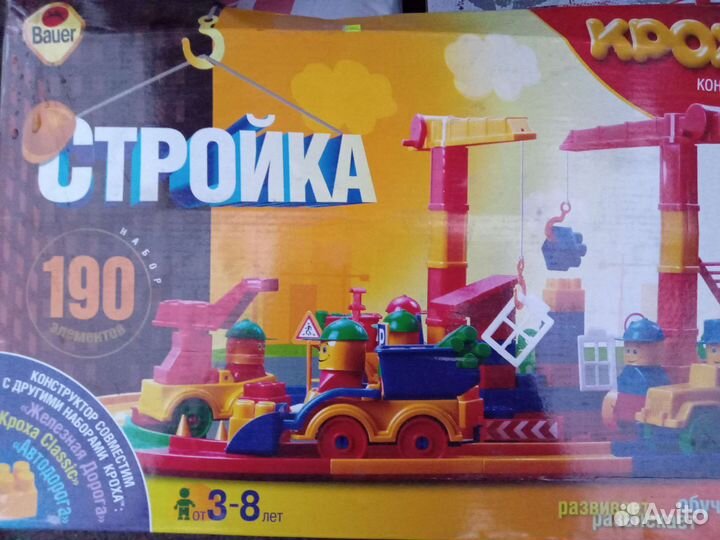 Конструктор крупный