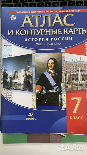 Подготовка к ЕГЭ