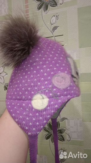 Шапка зимняя