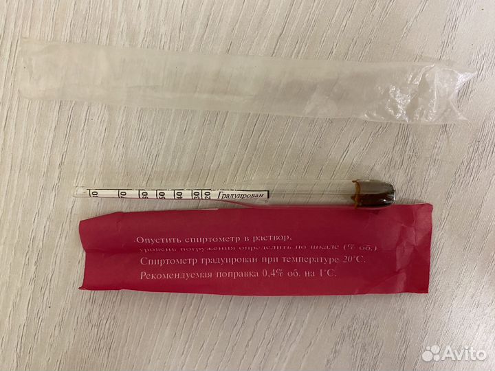 Спиртометр бытовой