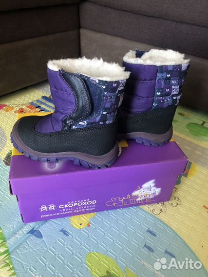 Ботинки зимние детские