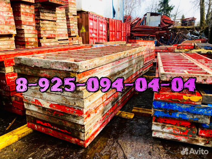 Опалубка щитовая продажа