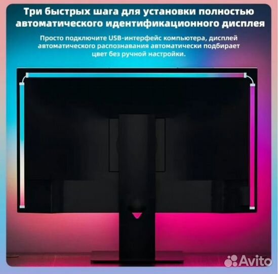 Подсветка skydimo