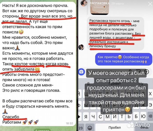 Распаковка личности. Продюсирование