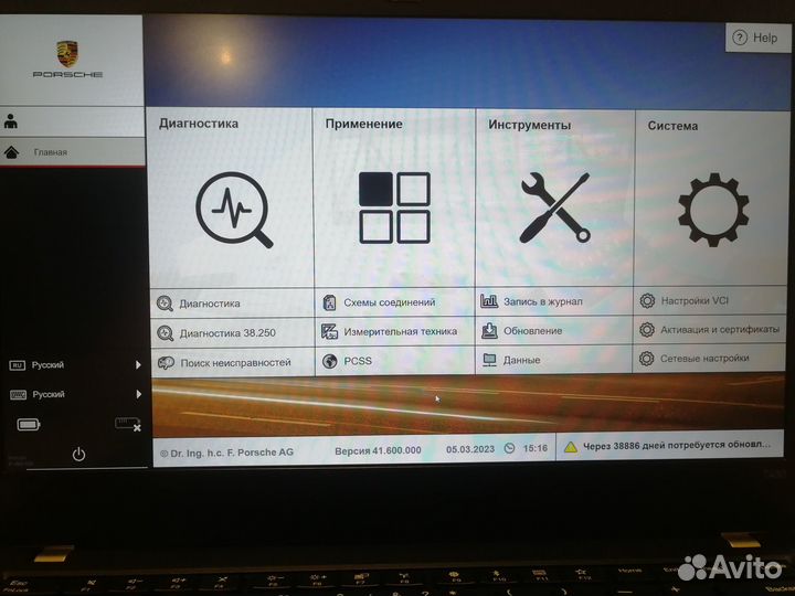 Porsche Piwis Tester III + odis на ноутбук