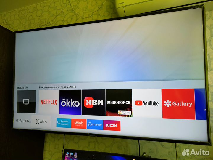 LED Телевизор 50