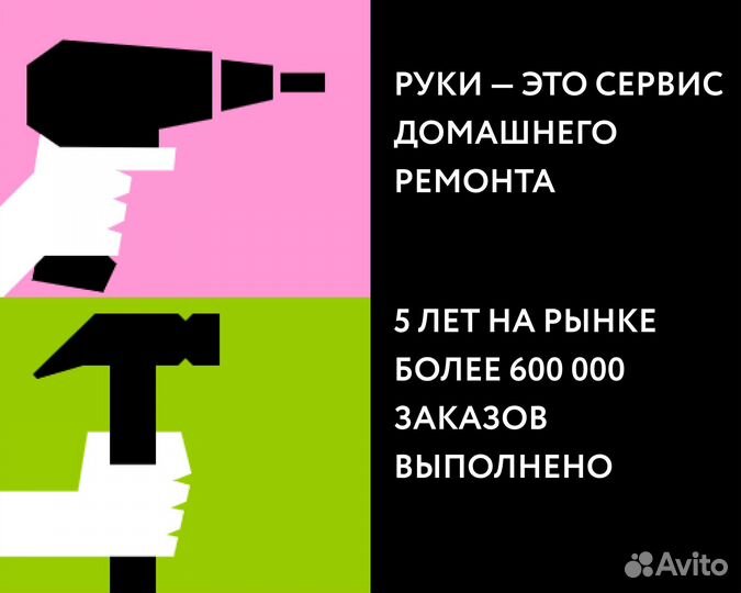 Электрик. Устранение замыканий. Мастер на час