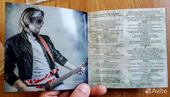 Estate - Fantasia (Hard Rock, Heavy metal)