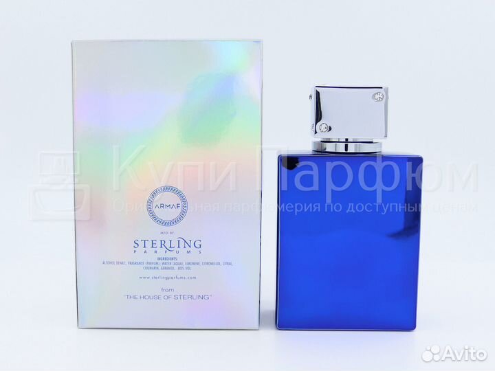 Armaf Club de Nuit Blue Iconic 105 мл