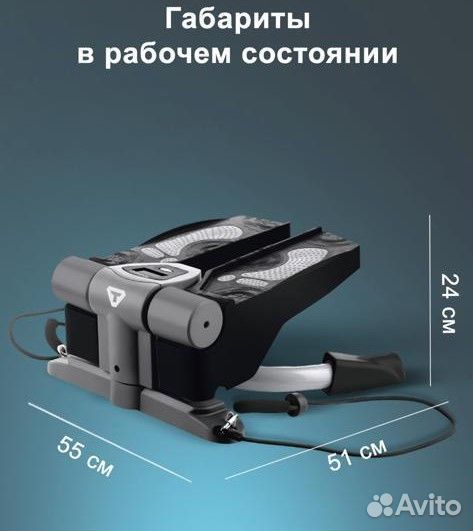 Тренажер степпер Torneo Twister S-211 (не mini)